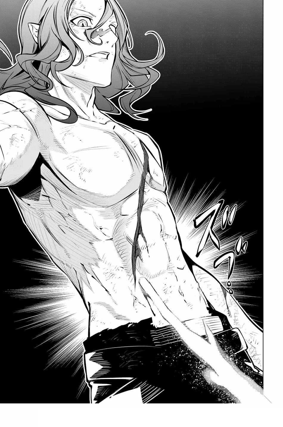 SSS Rank Dungeon De Knife Ichihon Tewatasare Tsuihou Sareta Hakuma Doushi Chapter 23.2 - Page 16