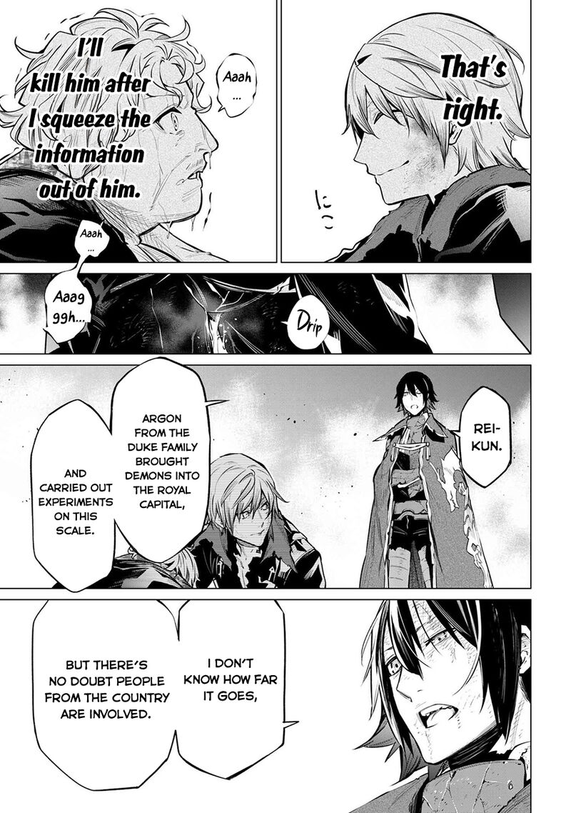 SSS Rank Dungeon De Knife Ichihon Tewatasare Tsuihou Sareta Hakuma Doushi Chapter 26 - Page 11