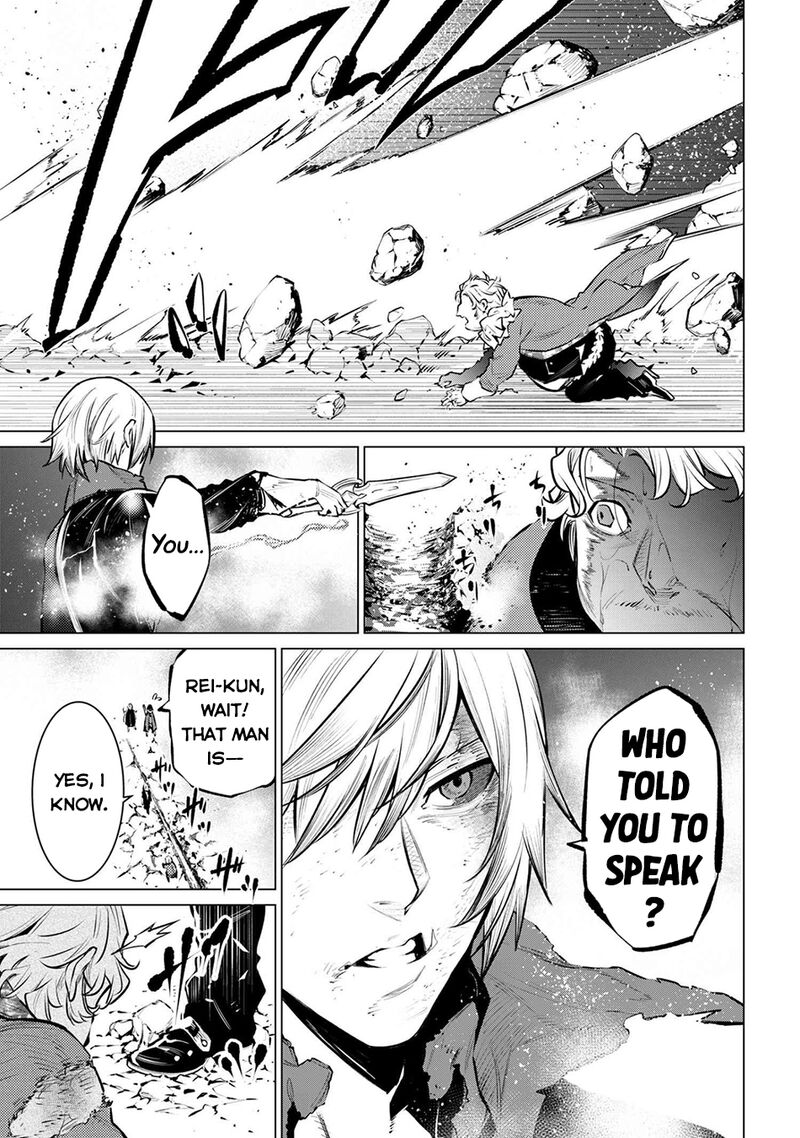 SSS Rank Dungeon De Knife Ichihon Tewatasare Tsuihou Sareta Hakuma Doushi Chapter 26 - Page 9