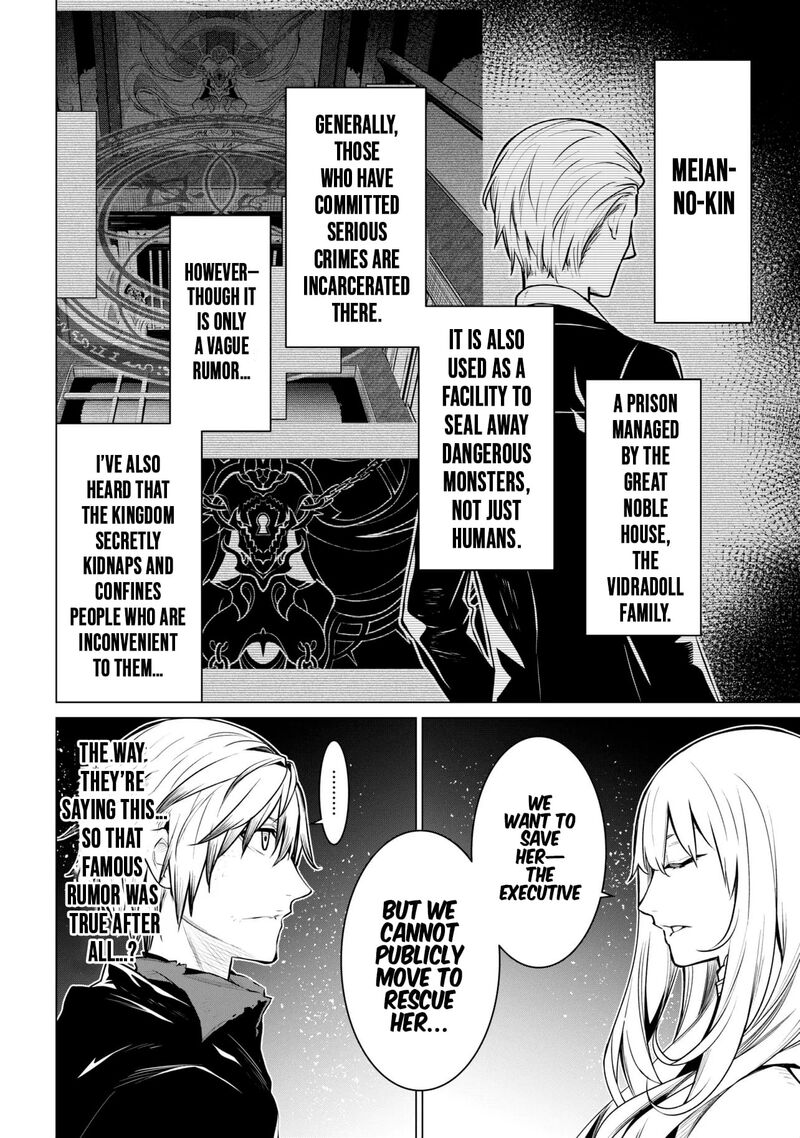 SSS Rank Dungeon De Knife Ichihon Tewatasare Tsuihou Sareta Hakuma Doushi Chapter 28.1 - Page 2
