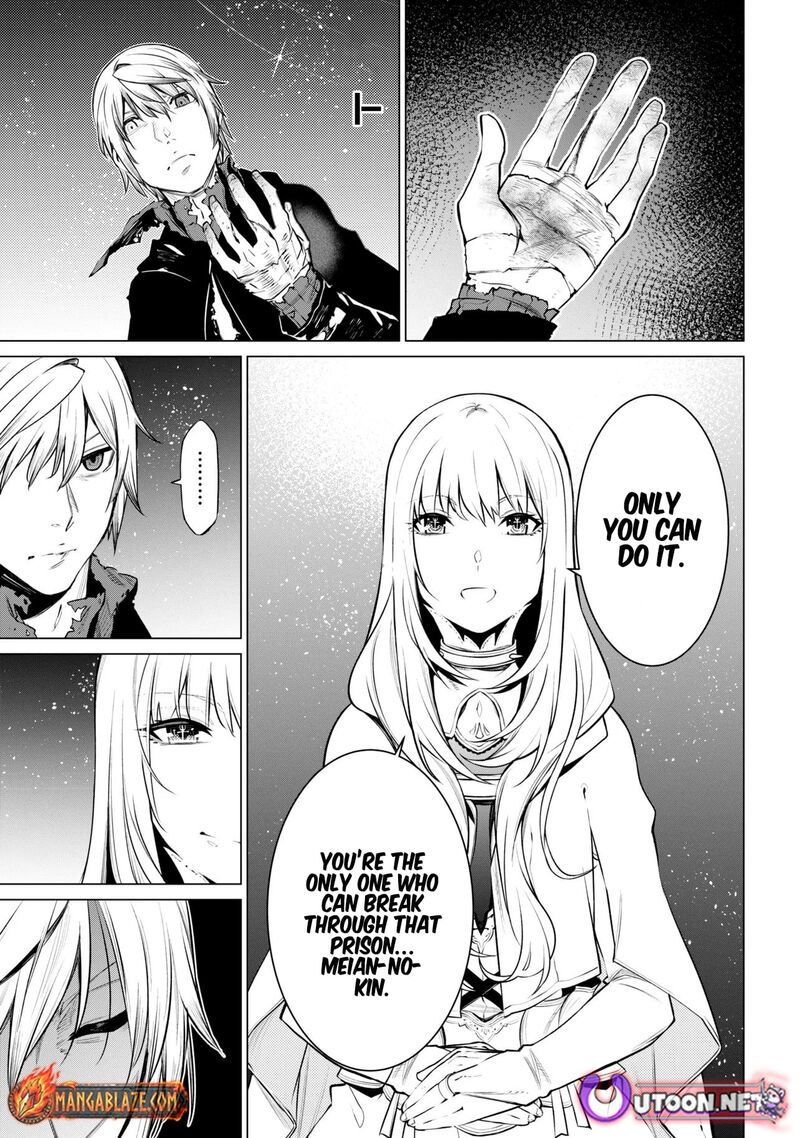 SSS Rank Dungeon De Knife Ichihon Tewatasare Tsuihou Sareta Hakuma Doushi Chapter 28.2 - Page 3