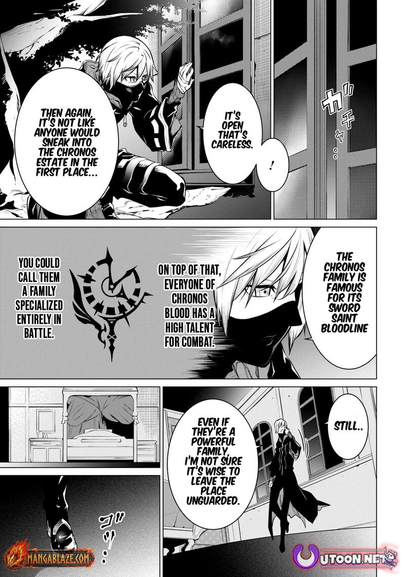 SSS Rank Dungeon De Knife Ichihon Tewatasare Tsuihou Sareta Hakuma Doushi Chapter 28.2 - Page 9