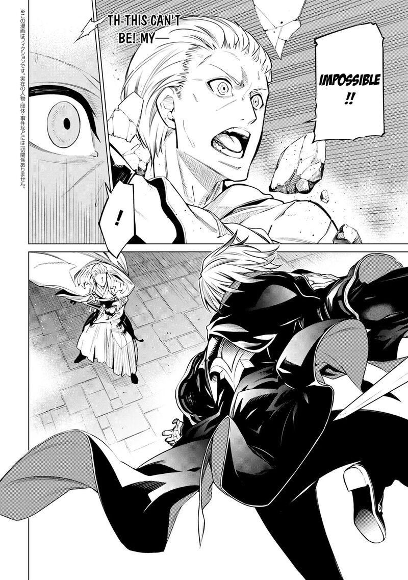 SSS Rank Dungeon De Knife Ichihon Tewatasare Tsuihou Sareta Hakuma Doushi Chapter 30 - Page 14