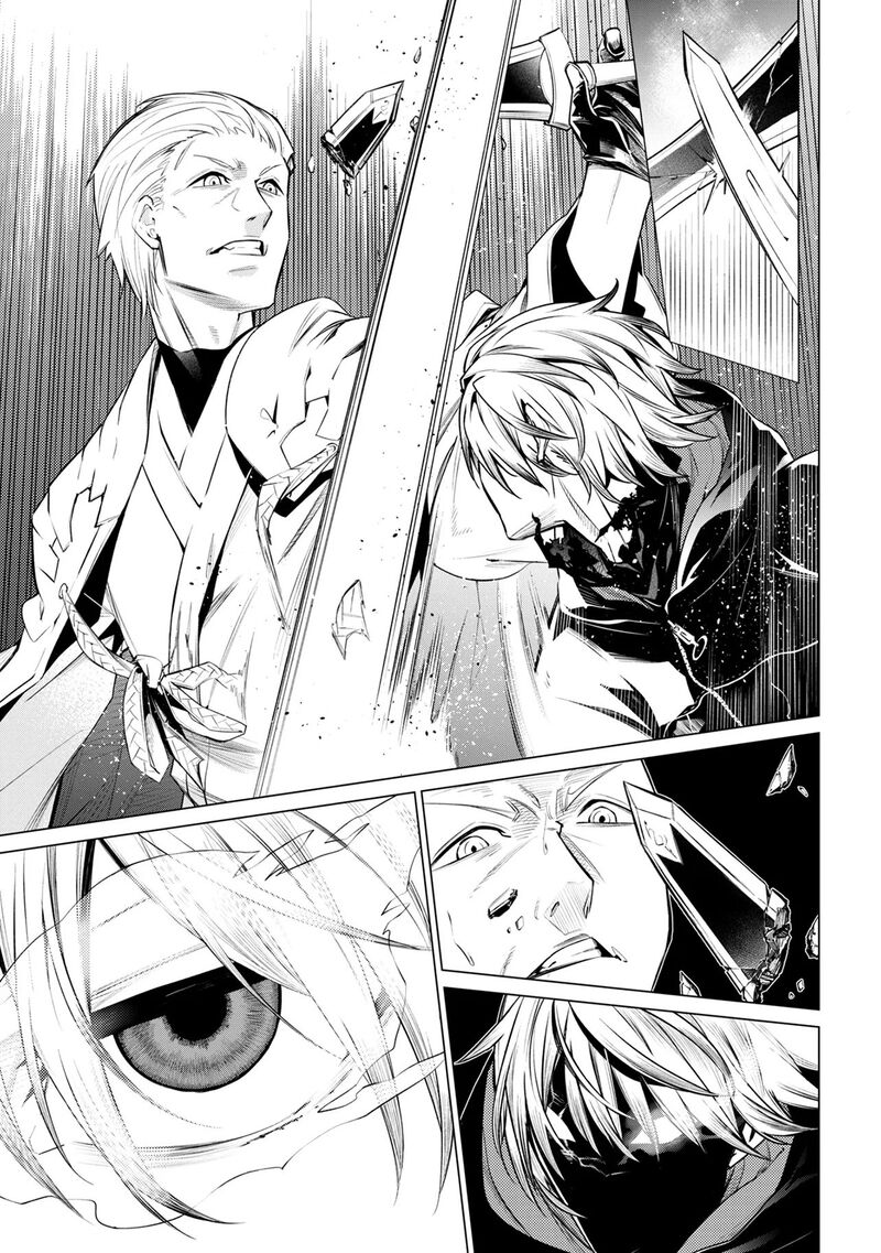 SSS Rank Dungeon De Knife Ichihon Tewatasare Tsuihou Sareta Hakuma Doushi Chapter 30 - Page 15