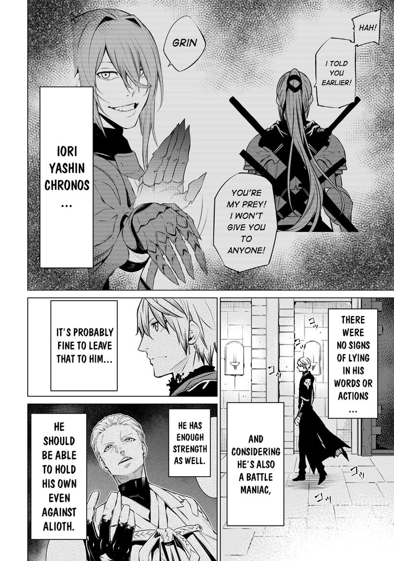 SSS Rank Dungeon De Knife Ichihon Tewatasare Tsuihou Sareta Hakuma Doushi Chapter 31.1 - Page 2