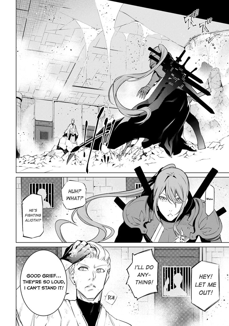 SSS Rank Dungeon De Knife Ichihon Tewatasare Tsuihou Sareta Hakuma Doushi Chapter 31.2 - Page 11