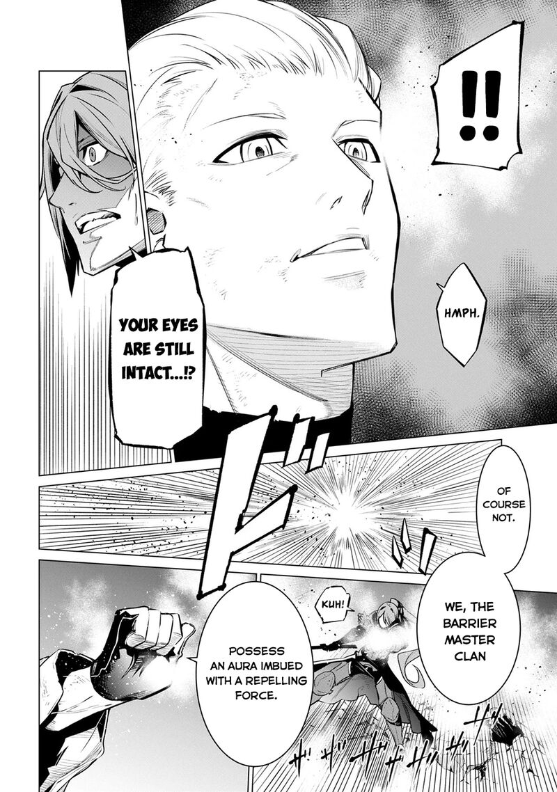 SSS Rank Dungeon De Knife Ichihon Tewatasare Tsuihou Sareta Hakuma Doushi Chapter 31.2 - Page 13