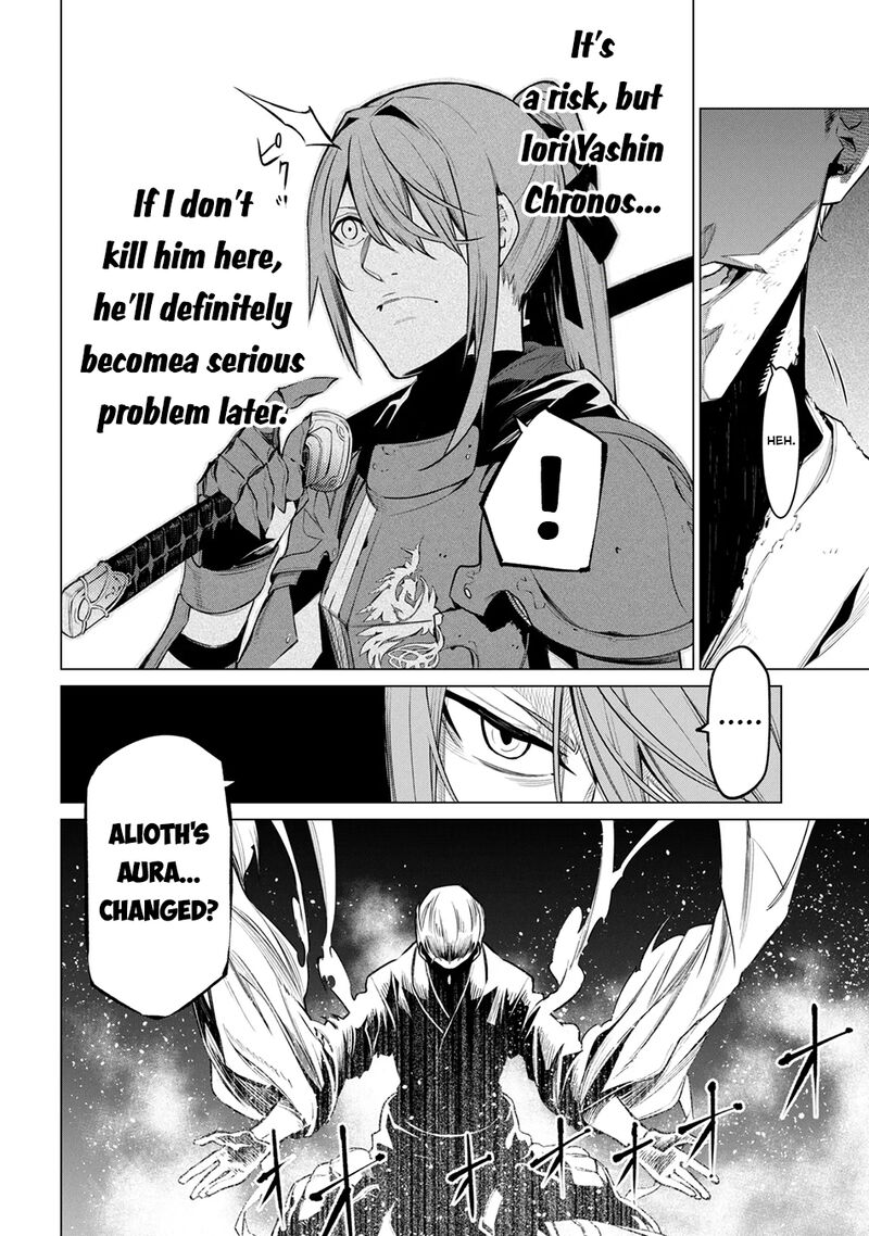 SSS Rank Dungeon De Knife Ichihon Tewatasare Tsuihou Sareta Hakuma Doushi Chapter 31.3 - Page 15