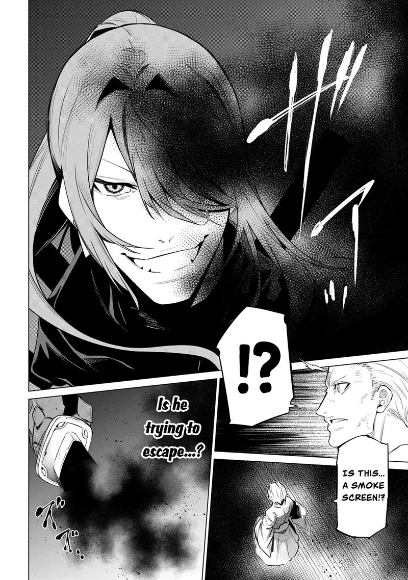 SSS Rank Dungeon De Knife Ichihon Tewatasare Tsuihou Sareta Hakuma Doushi Chapter 31.3 - Page 5