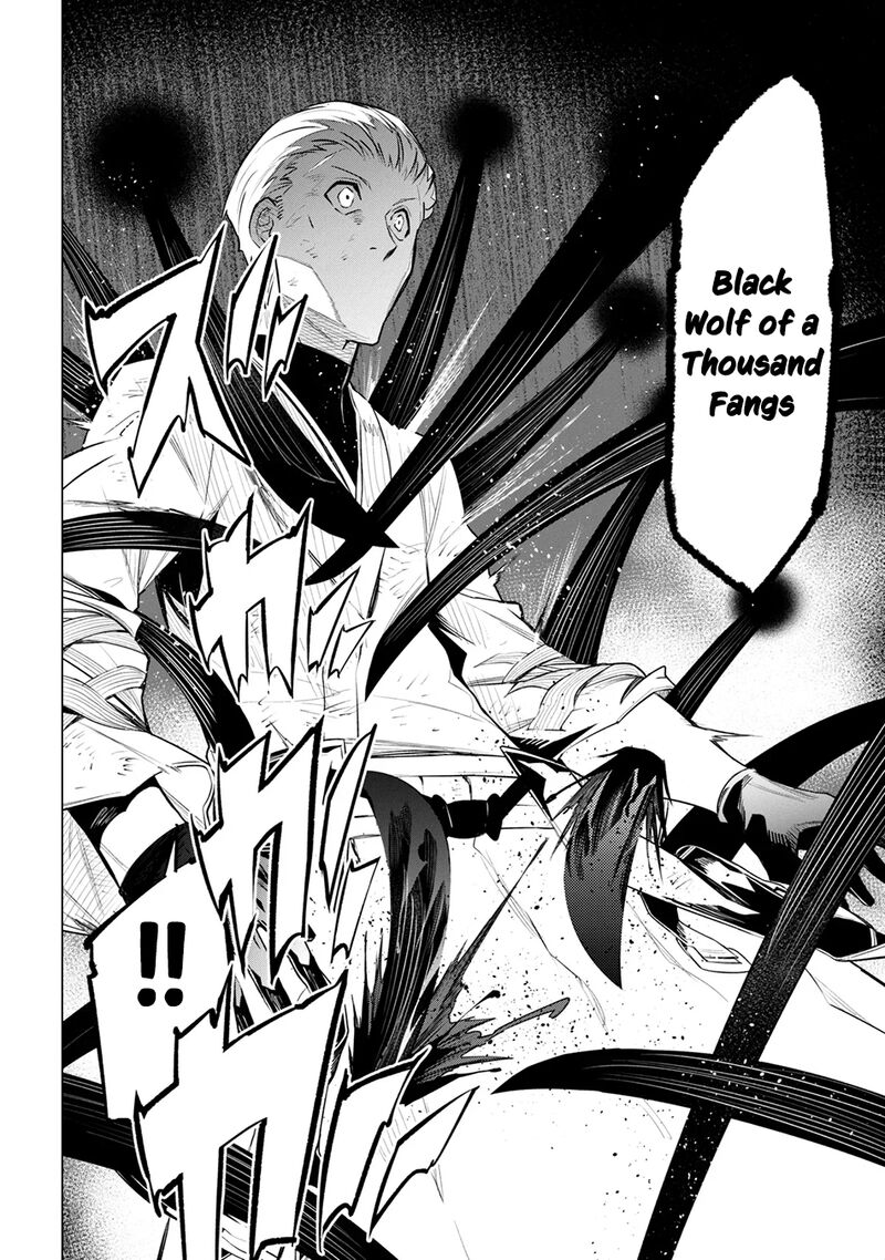 SSS Rank Dungeon De Knife Ichihon Tewatasare Tsuihou Sareta Hakuma Doushi Chapter 31.3 - Page 7