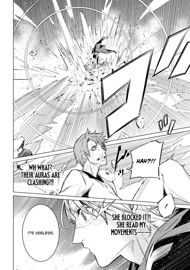 SSS Rank Dungeon De Knife Ichihon Tewatasare Tsuihou Sareta Hakuma Doushi Chapter 32.1 - Page 13