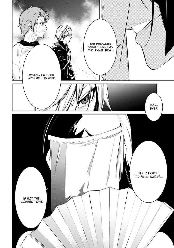 SSS Rank Dungeon De Knife Ichihon Tewatasare Tsuihou Sareta Hakuma Doushi Chapter 32.1 - Page 5