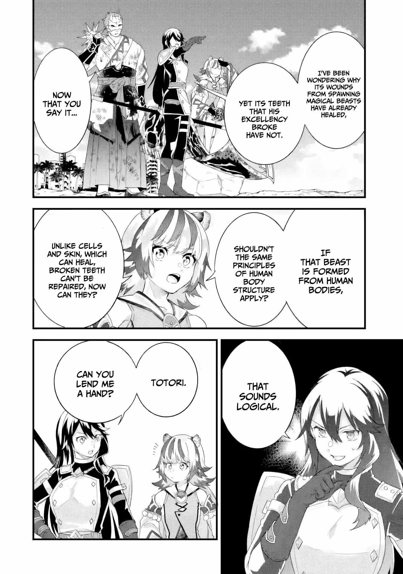 Reincarnated – The Hero Marries the Sage ~After Becoming Engaged to a Former Rival, We Became the Strongest Couple~ Chapter 30 - Page 22