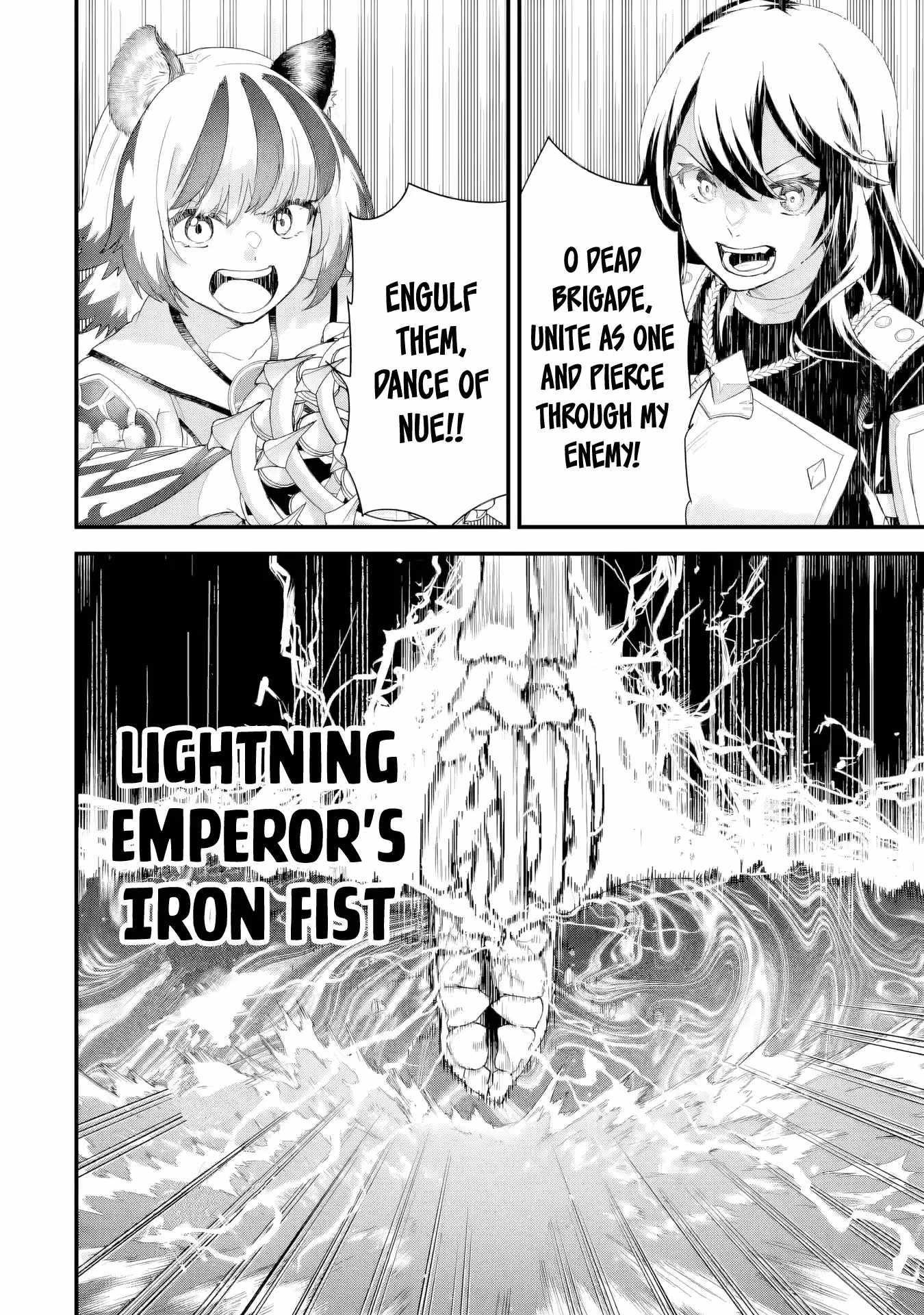 Reincarnated – The Hero Marries the Sage ~After Becoming Engaged to a Former Rival, We Became the Strongest Couple~ Chapter 30 - Page 24