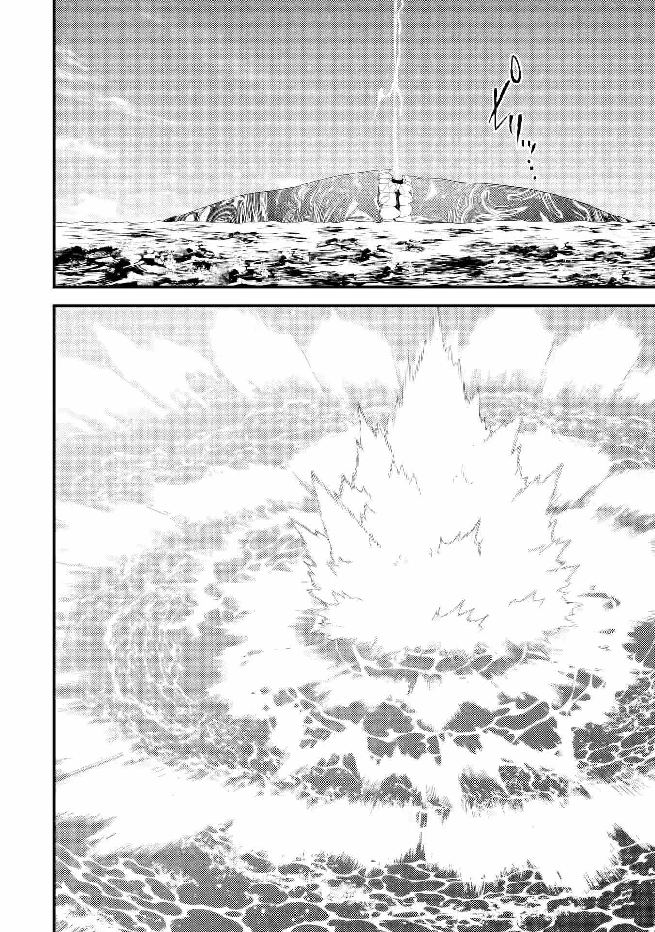 Reincarnated – The Hero Marries the Sage ~After Becoming Engaged to a Former Rival, We Became the Strongest Couple~ Chapter 30 - Page 32