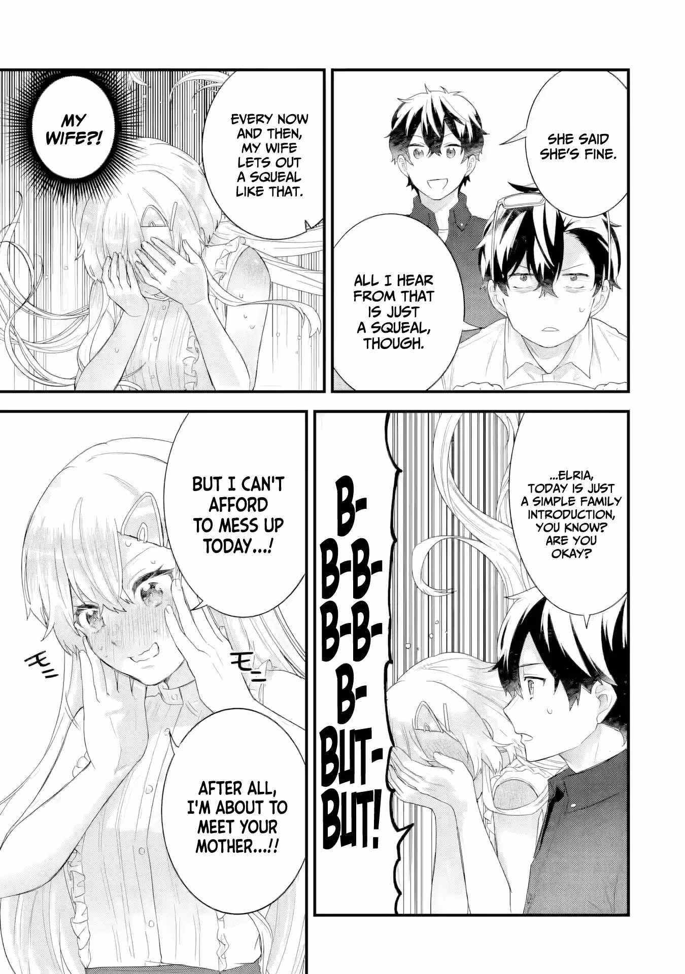 Reincarnated – The Hero Marries the Sage ~After Becoming Engaged to a Former Rival, We Became the Strongest Couple~ Chapter 32 - Page 31