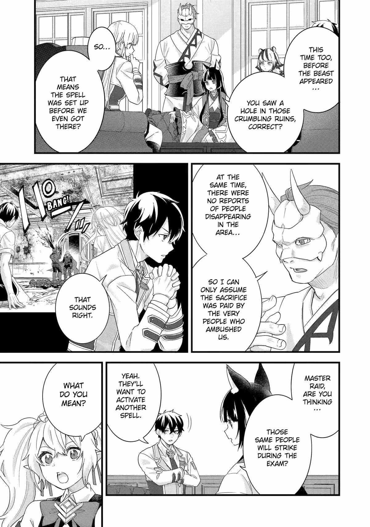 Reincarnated – The Hero Marries the Sage ~After Becoming Engaged to a Former Rival, We Became the Strongest Couple~ Chapter 35 - Page 15