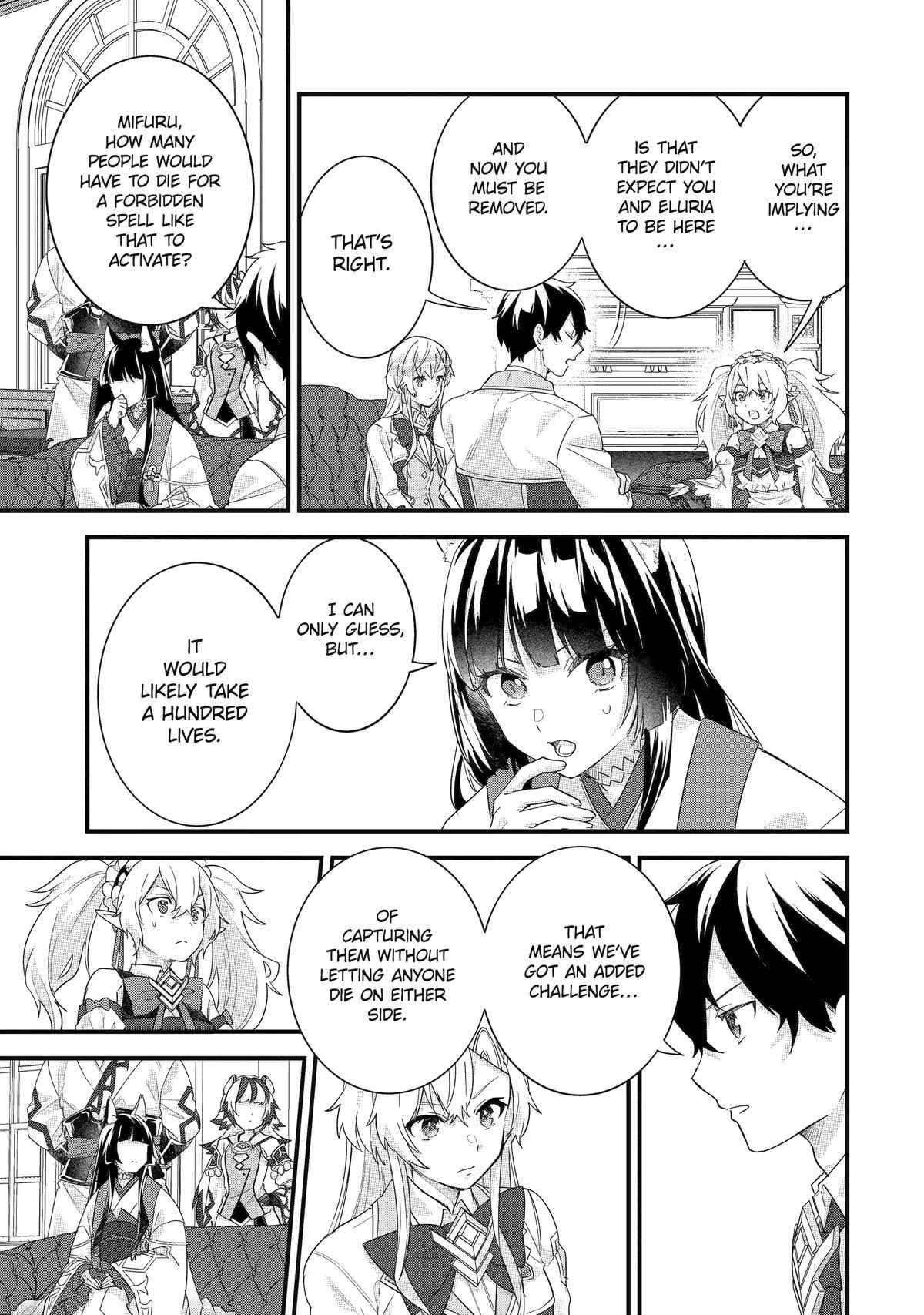 Reincarnated – The Hero Marries the Sage ~After Becoming Engaged to a Former Rival, We Became the Strongest Couple~ Chapter 35 - Page 19