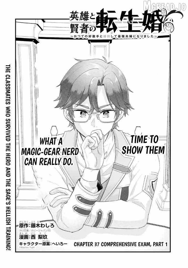 Reincarnated – The Hero Marries the Sage ~After Becoming Engaged to a Former Rival, We Became the Strongest Couple~ Chapter 37.1 - Page 8