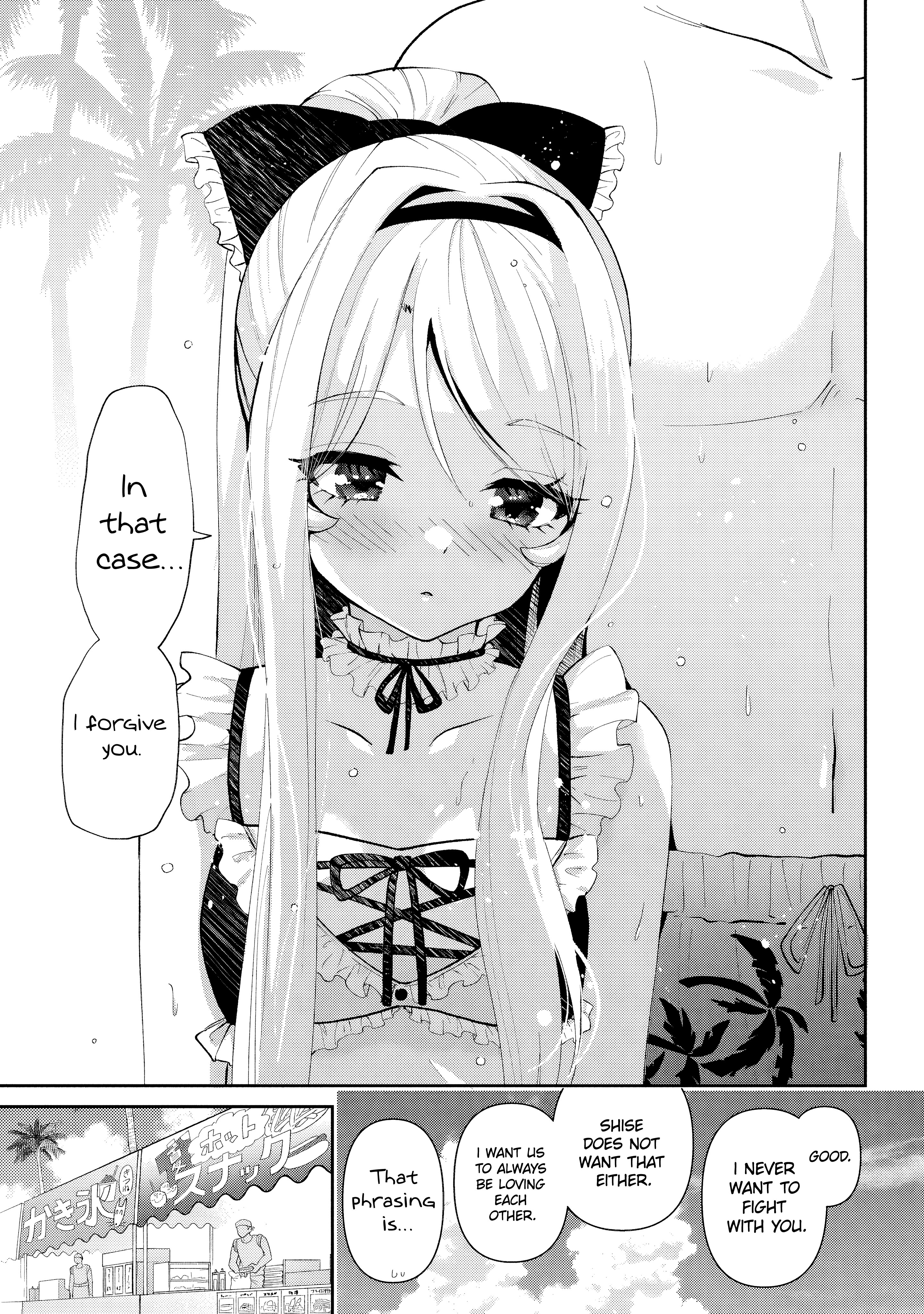 I Got Married to the Girl I Hate Most in Class Chapter 39.1 - Page 3