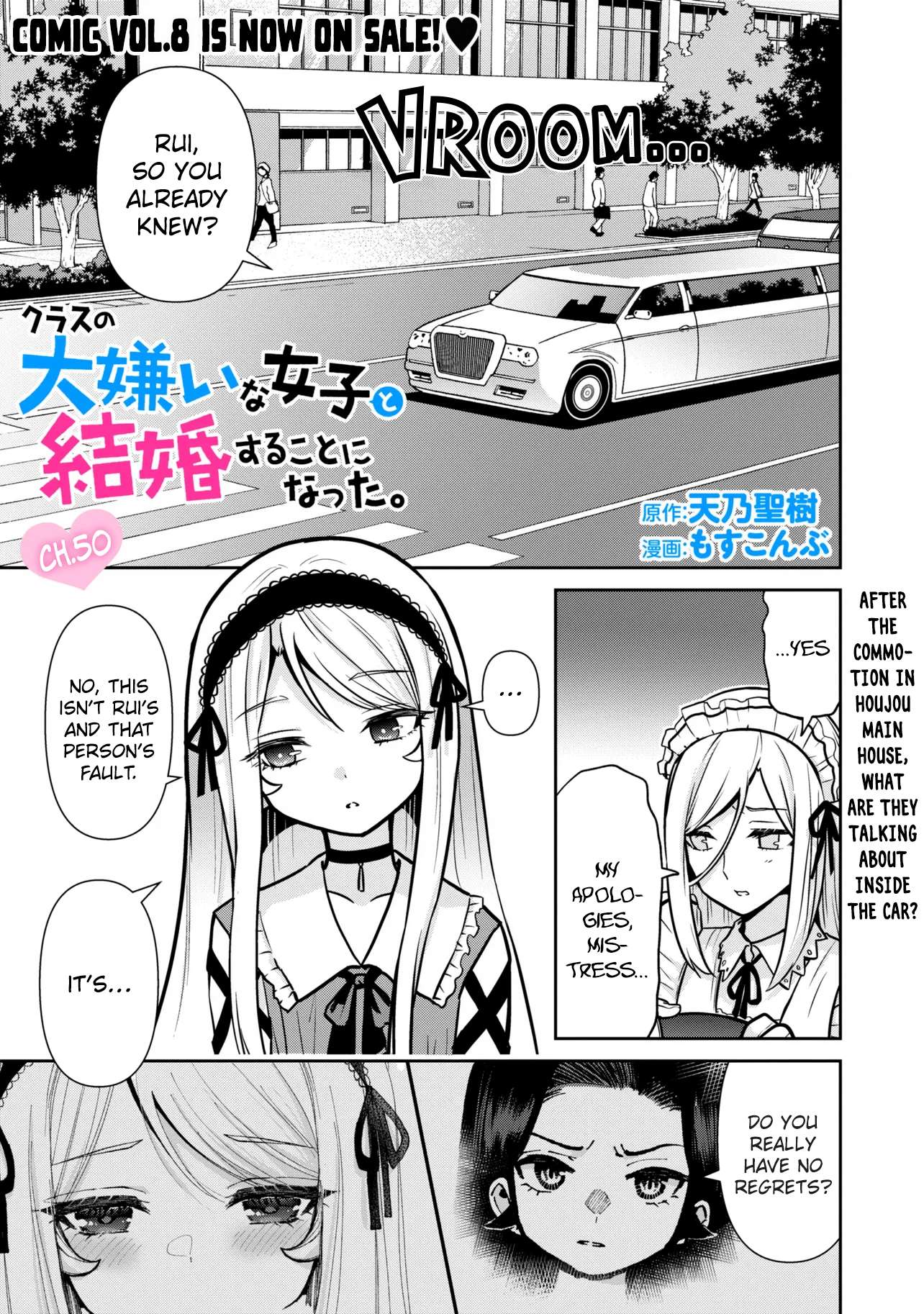 I Got Married to the Girl I Hate Most in Class Chapter 50.1 - Page 3