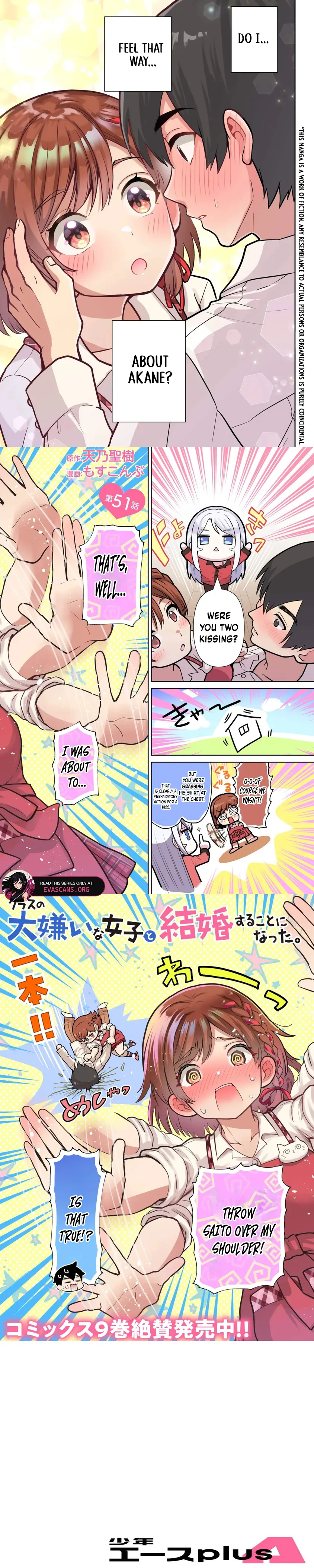 I Got Married to the Girl I Hate Most in Class Chapter 51.1 - Page 2