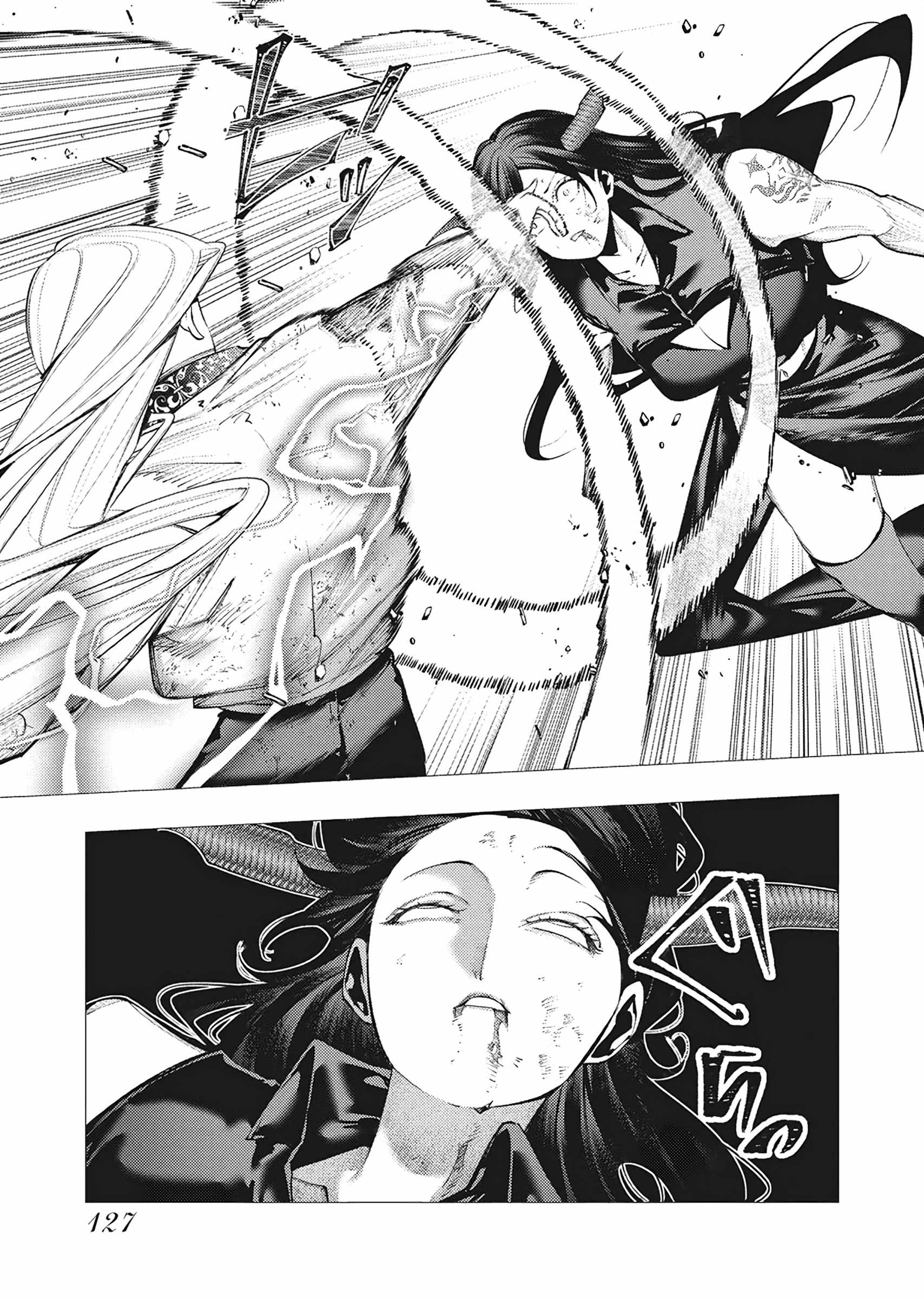 The Serial Killer Is Reincarnated Into the Another World Chapter 41 - Page 25