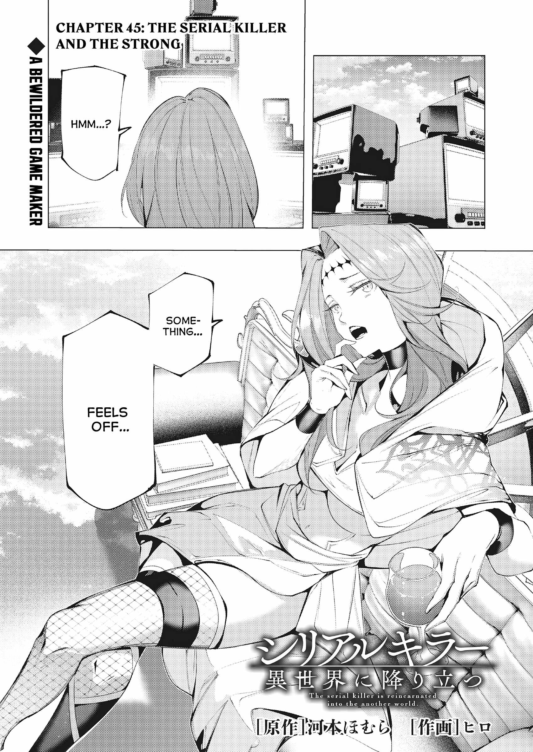 The Serial Killer Is Reincarnated Into the Another World Chapter 45 - Page 1