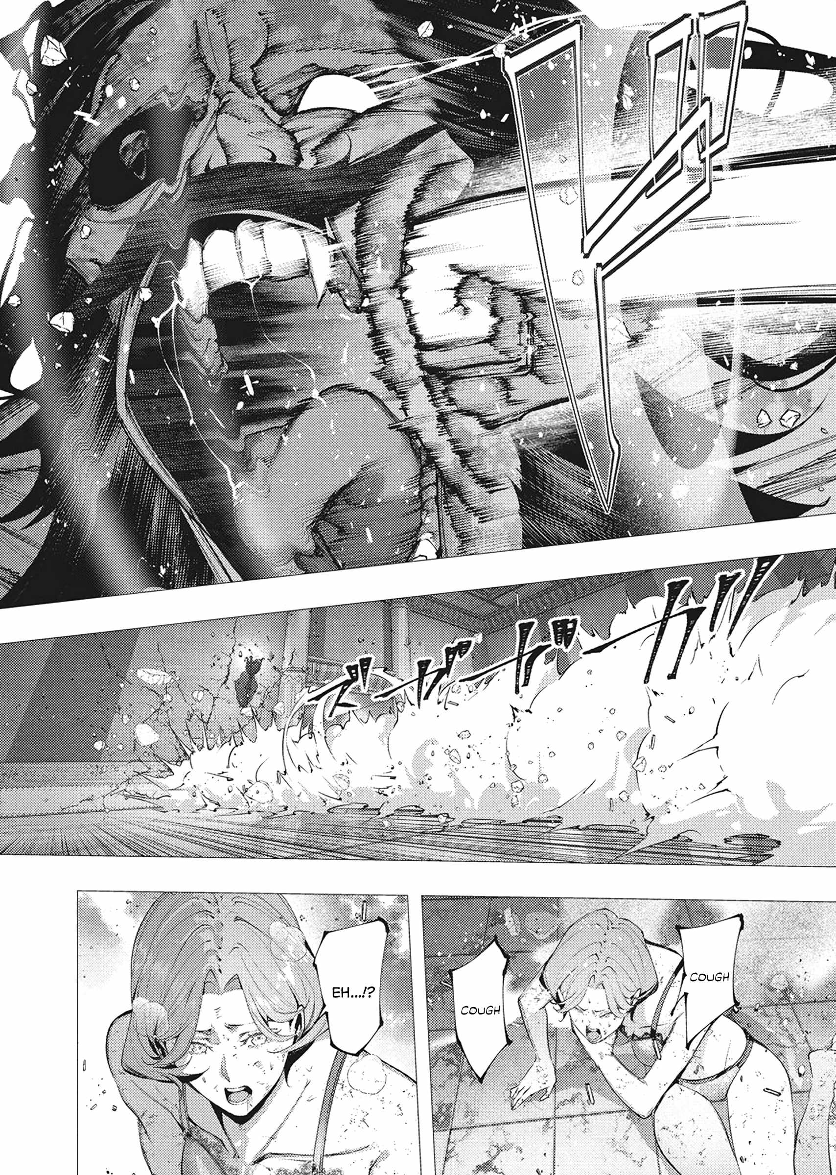 The Serial Killer Is Reincarnated Into the Another World Chapter 47 - Page 12