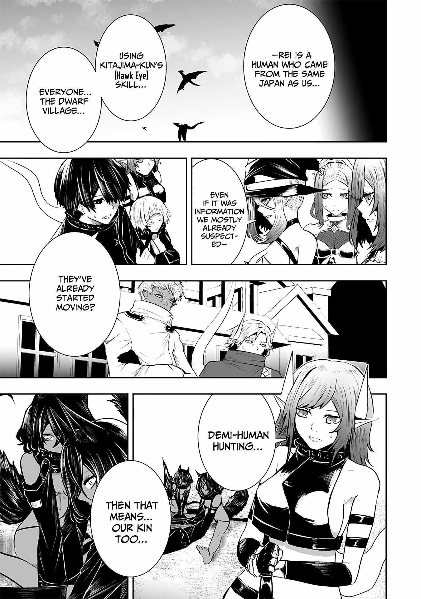 I’m the Only One with Unfavorable Skills, Isekai Summoning Rebellion Chapter 107 - Page 14