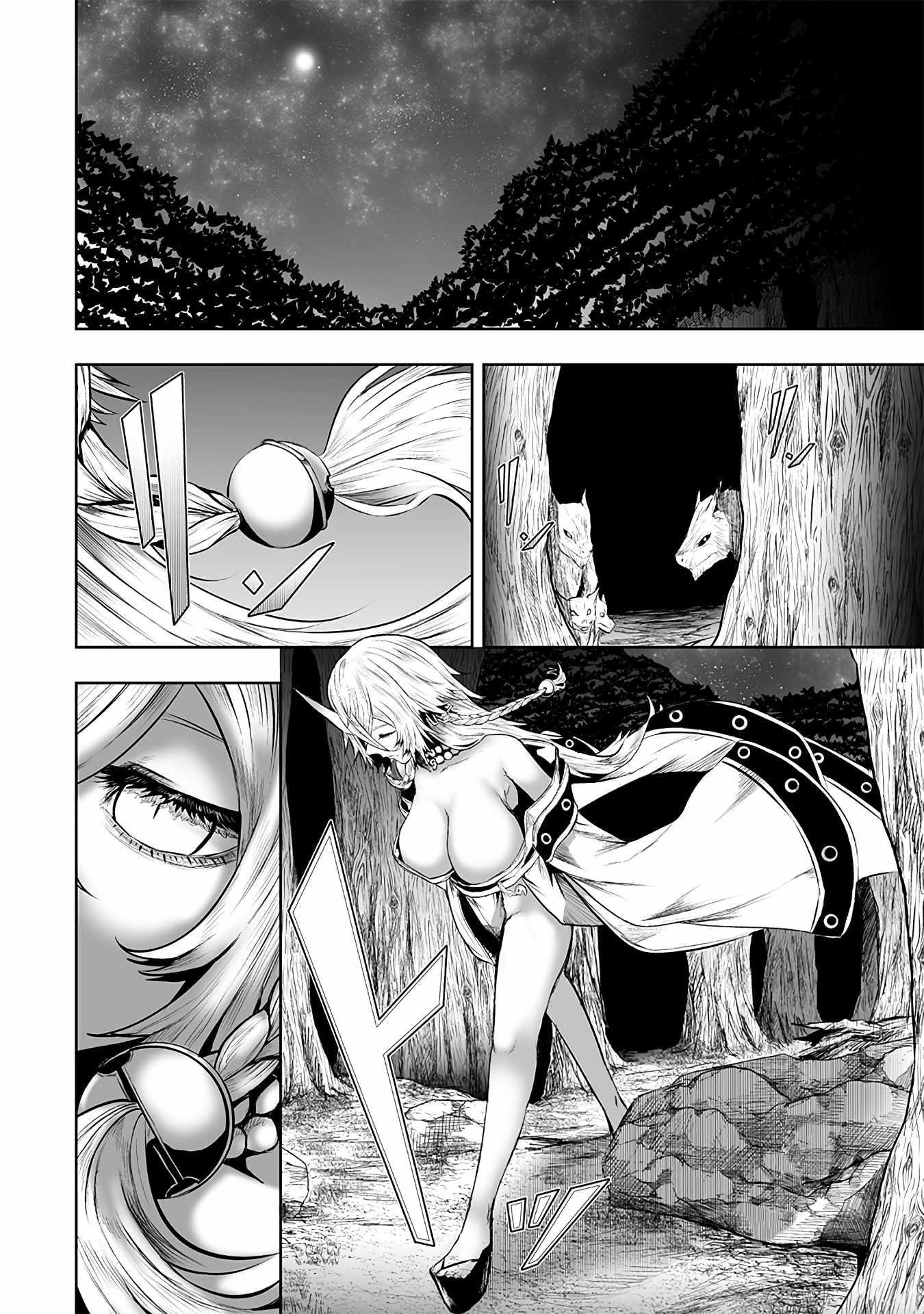 I’m the Only One with Unfavorable Skills, Isekai Summoning Rebellion Chapter 111 - Page 19