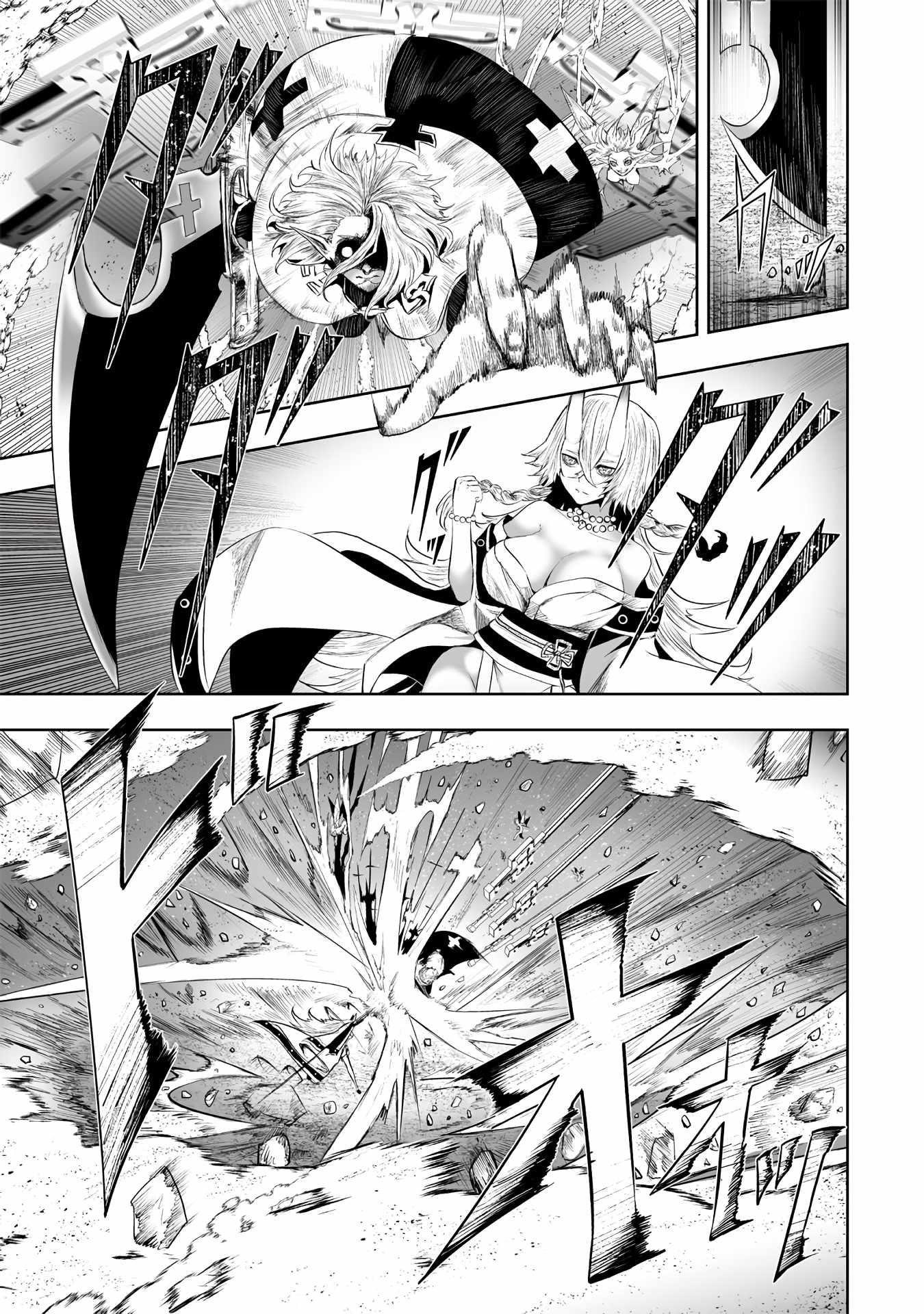 I’m the Only One with Unfavorable Skills, Isekai Summoning Rebellion Chapter 113 - Page 9