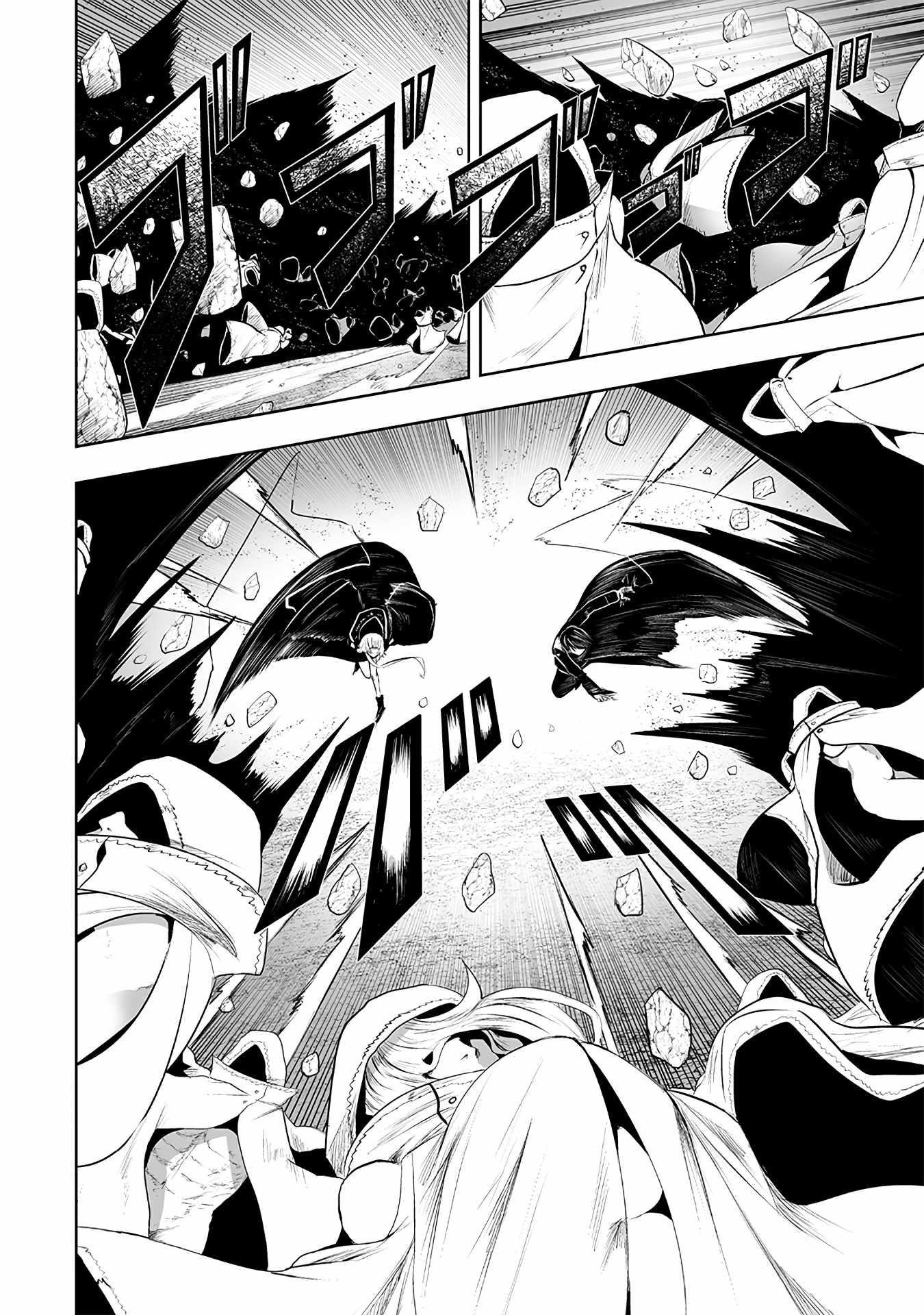 I’m the Only One with Unfavorable Skills, Isekai Summoning Rebellion Chapter 114 - Page 14