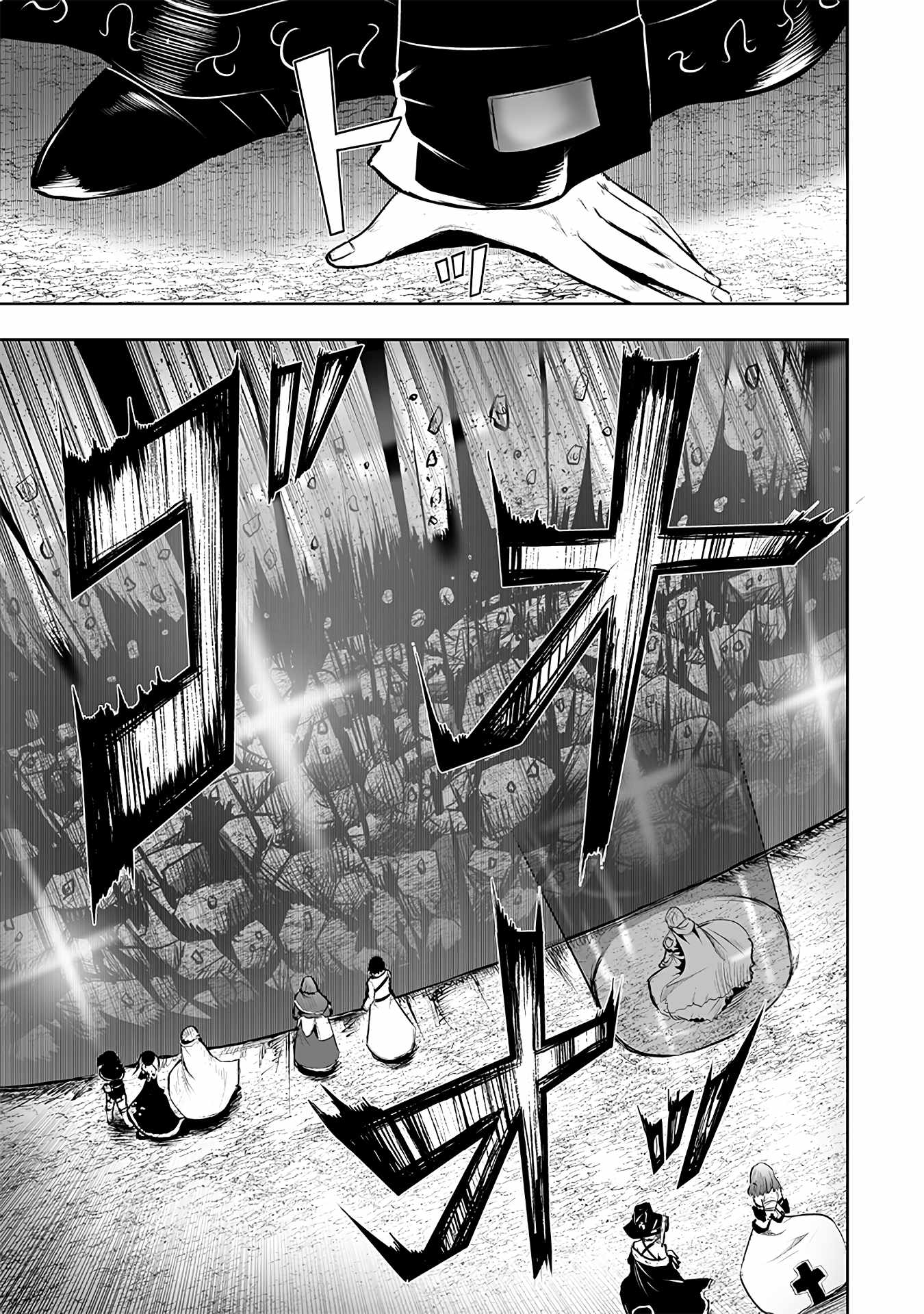 I’m the Only One with Unfavorable Skills, Isekai Summoning Rebellion Chapter 115 - Page 7