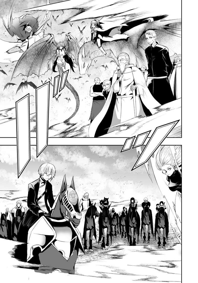 I’m the Only One with Unfavorable Skills, Isekai Summoning Rebellion Chapter 125 - Page 13