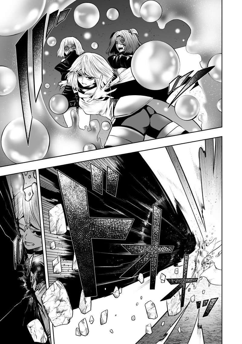 I’m the Only One with Unfavorable Skills, Isekai Summoning Rebellion Chapter 133 - Page 4