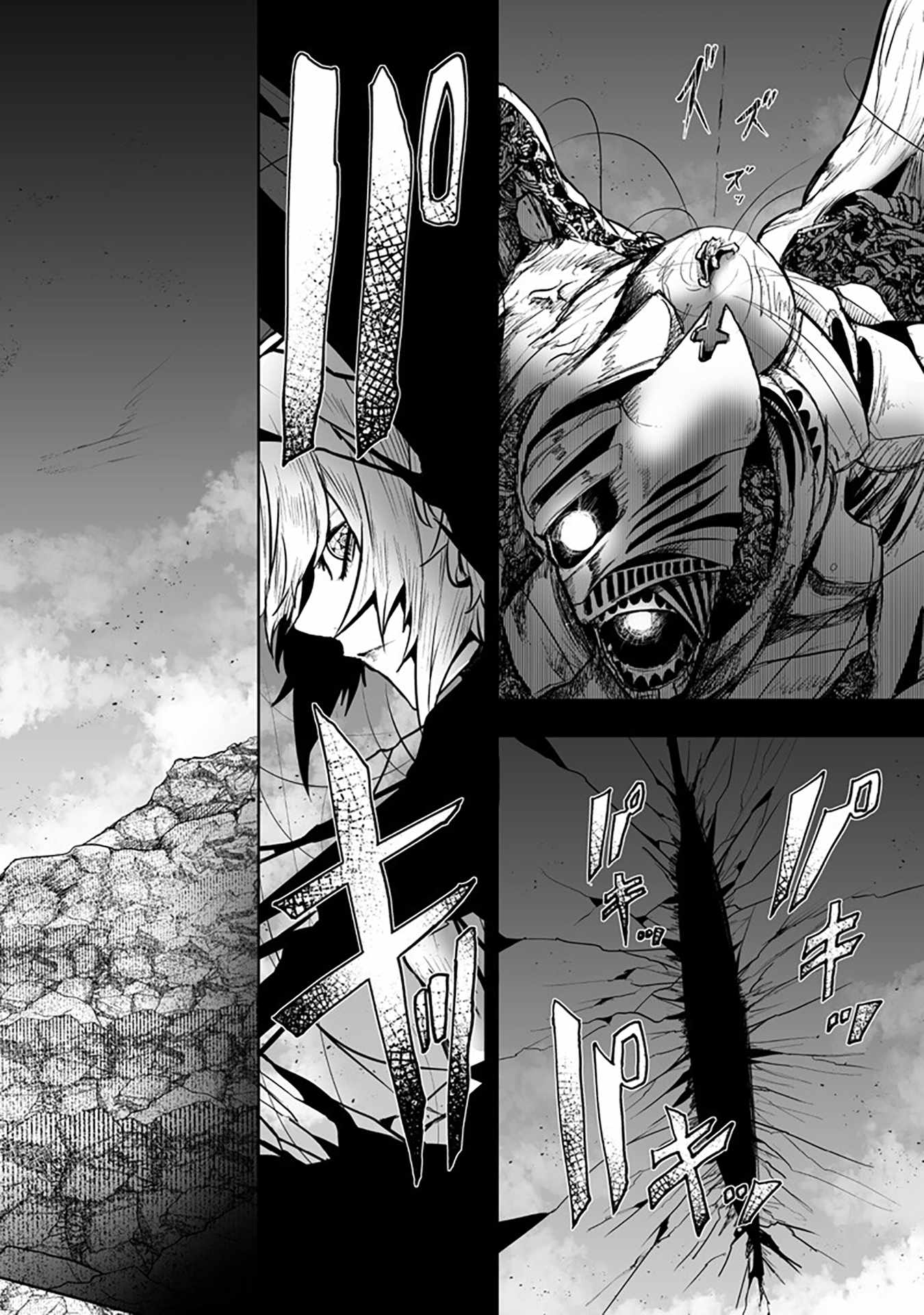 I’m the Only One with Unfavorable Skills, Isekai Summoning Rebellion Chapter 159 - Page 19