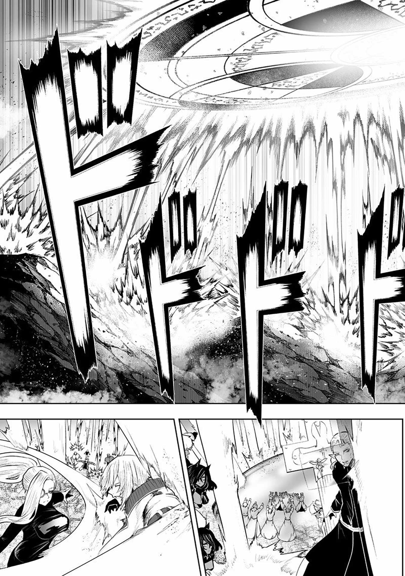 I’m the Only One with Unfavorable Skills, Isekai Summoning Rebellion Chapter 161 - Page 13