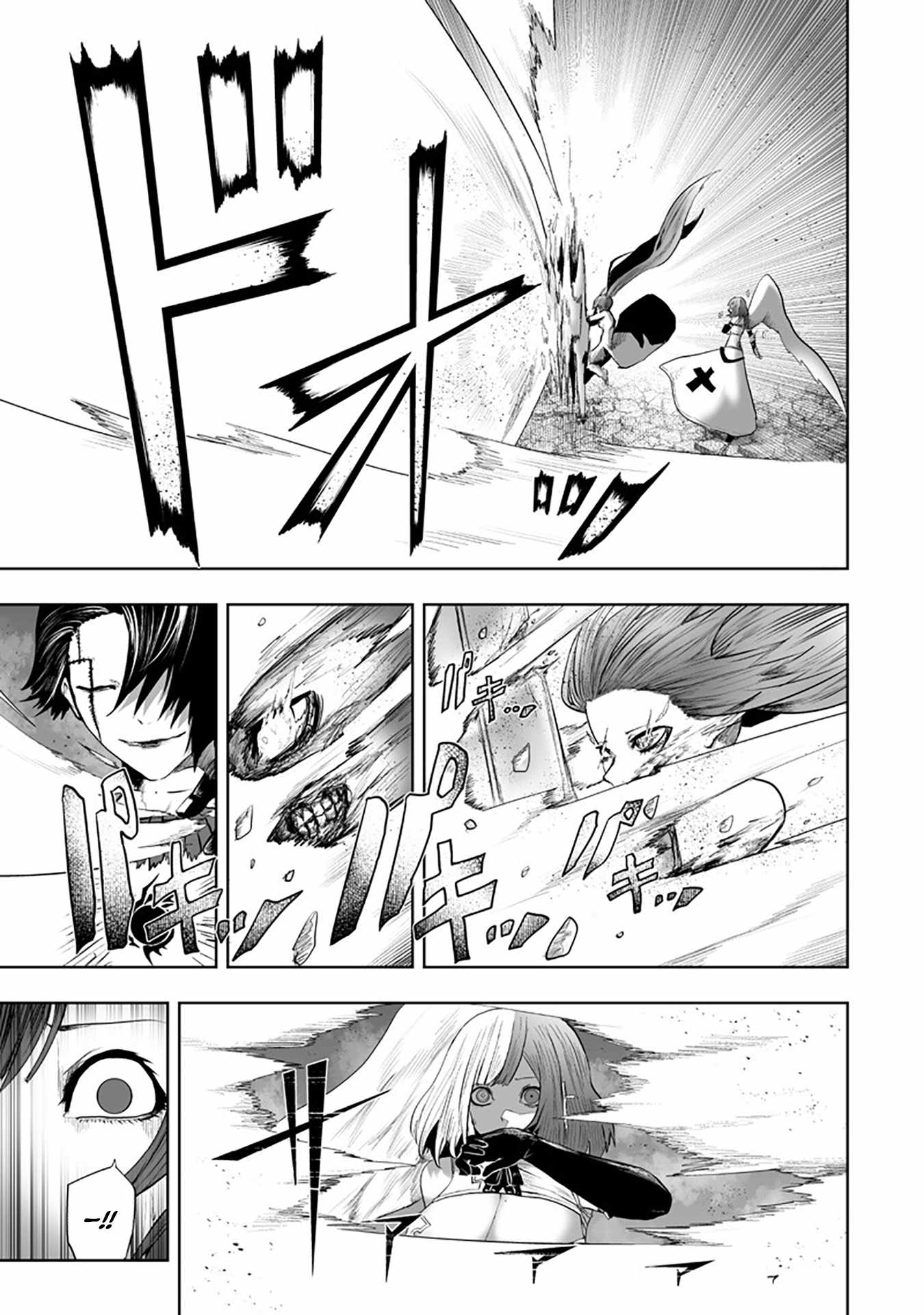 I’m the Only One with Unfavorable Skills, Isekai Summoning Rebellion Chapter 161 - Page 17