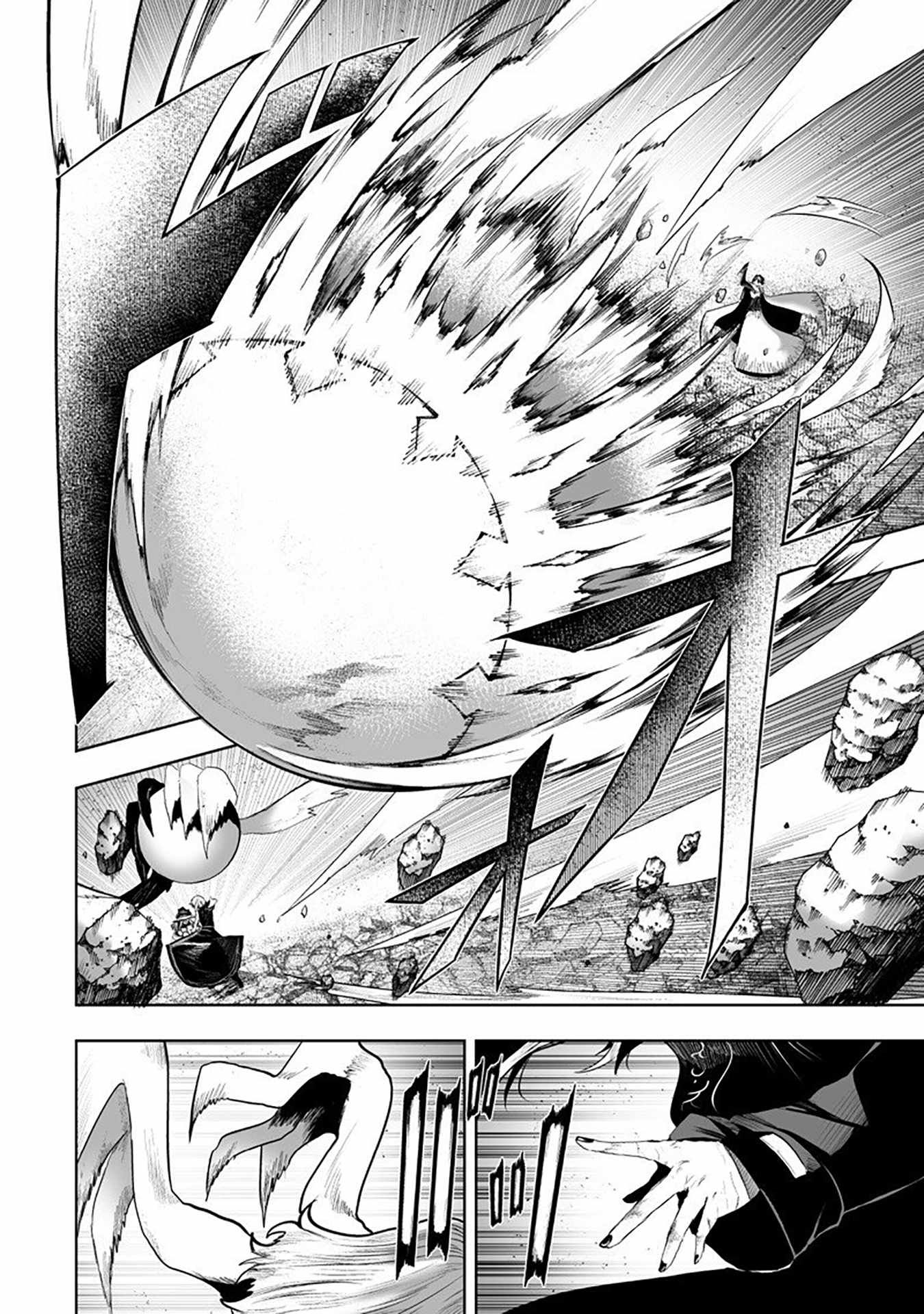 I’m the Only One with Unfavorable Skills, Isekai Summoning Rebellion Chapter 161 - Page 7