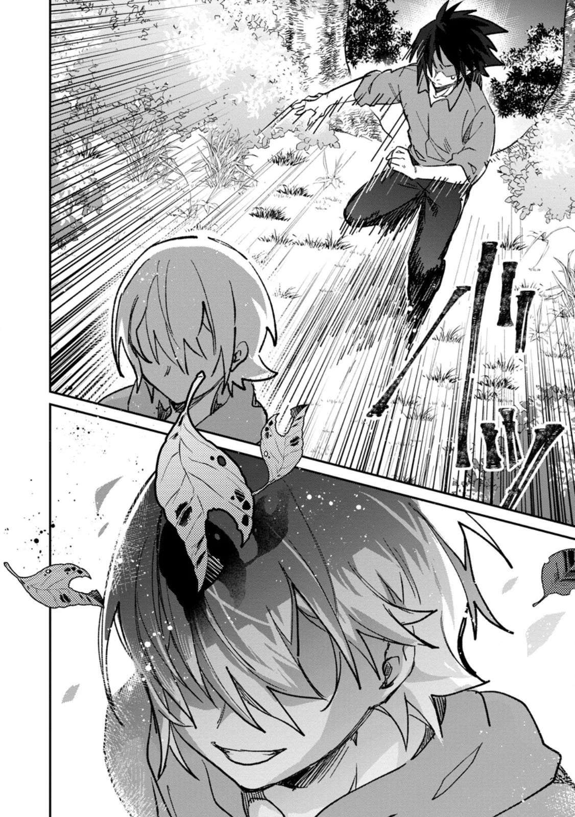 There Was a Cute Girl in the Hero’s Party, so I Tried Confessing to Her Chapter 62 - Page 9