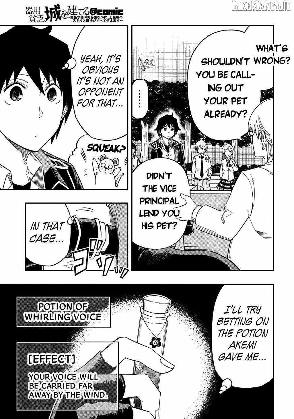 Exiled in a Class Trial for Poor Dexterity Chapter 35 - Page 3