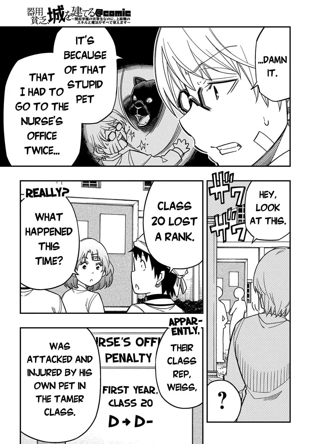 Exiled in a Class Trial for Poor Dexterity Chapter 38 - Page 3