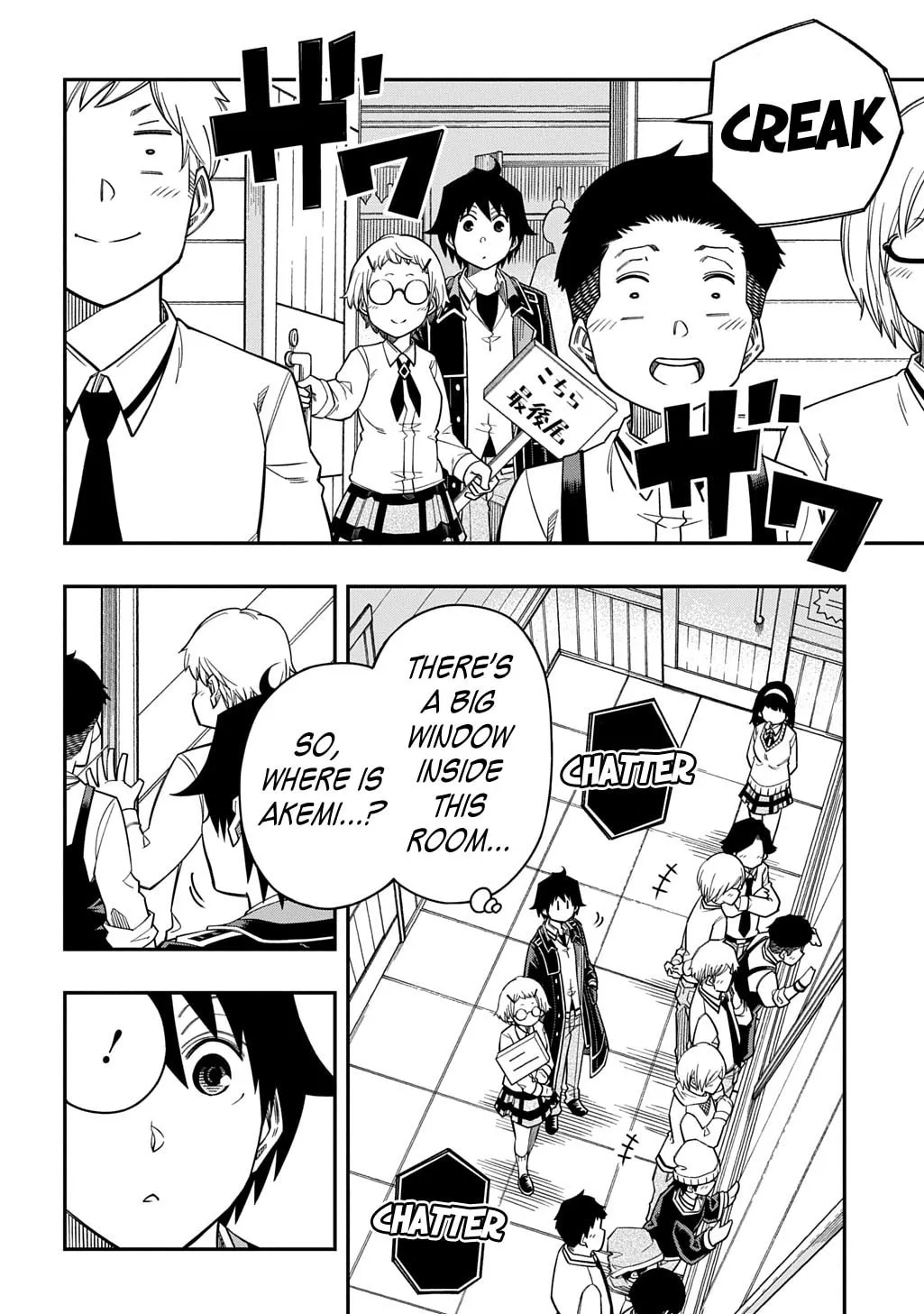 Exiled in a Class Trial for Poor Dexterity Chapter 40 - Page 10