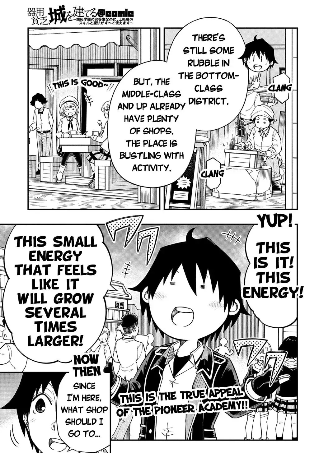 Exiled in a Class Trial for Poor Dexterity Chapter 40 - Page 3