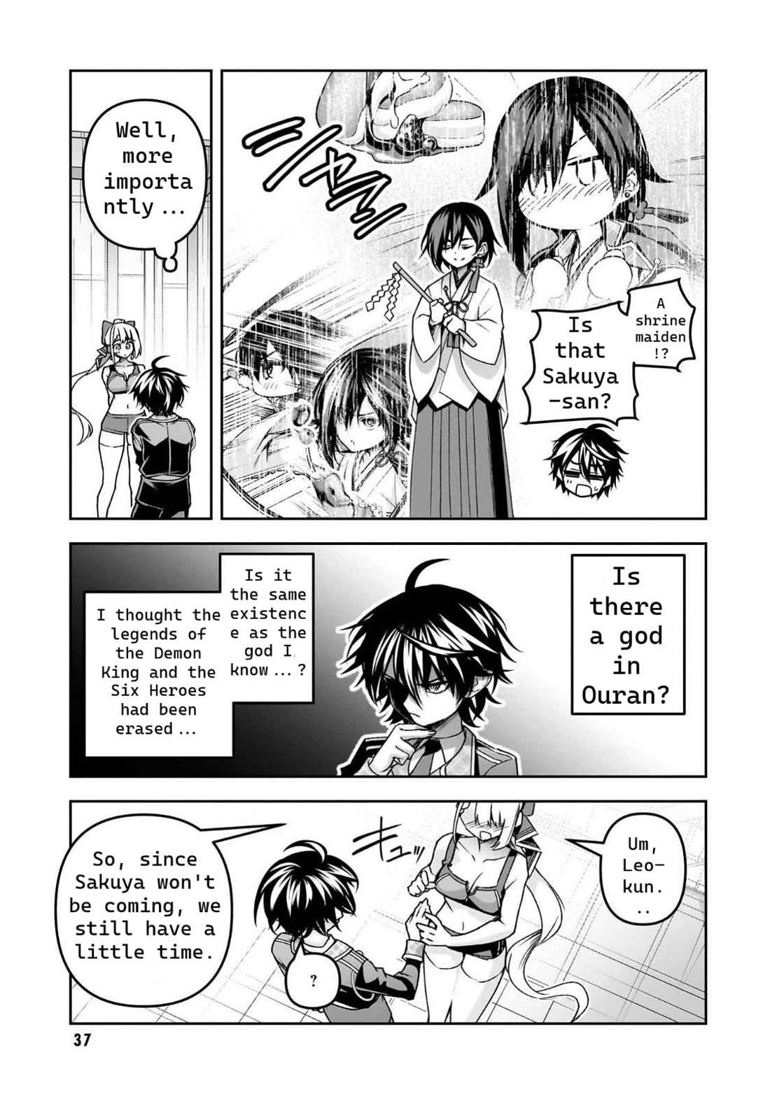 Demon’s Sword Master Of Excalibur School Chapter 49 - Page 13