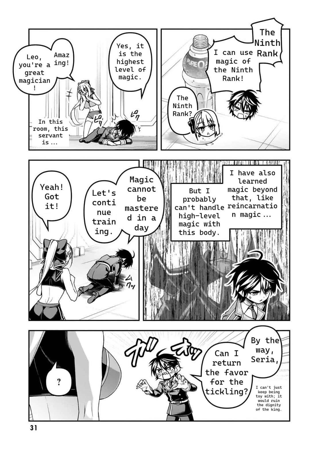 Demon’s Sword Master Of Excalibur School Chapter 49 - Page 7