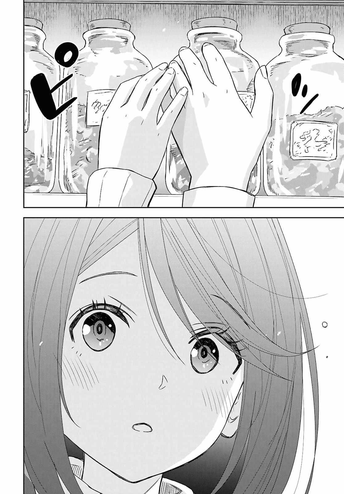 Reincarnated as the Mastermind of the Story Chapter 34 - Page 14