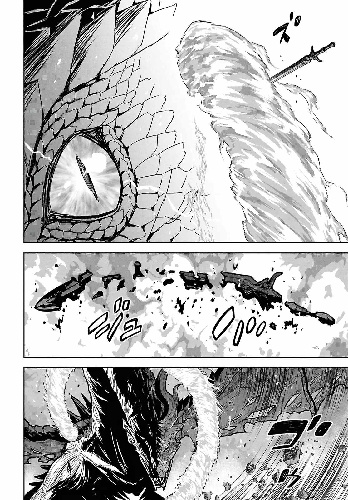 Reincarnated as the Mastermind of the Story Chapter 43 - Page 26