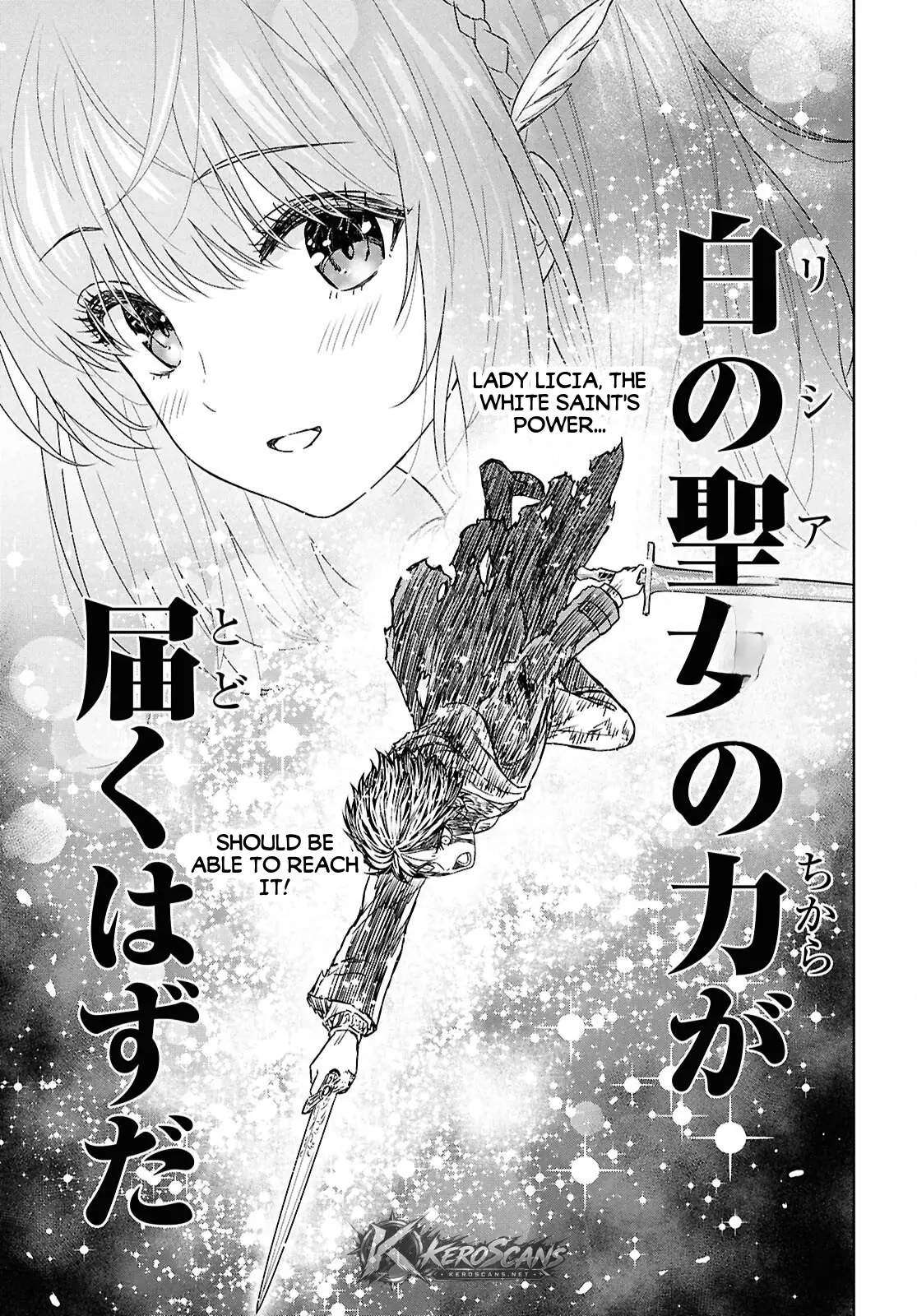 Reincarnated as the Mastermind of the Story Chapter 44.2 - Page 16